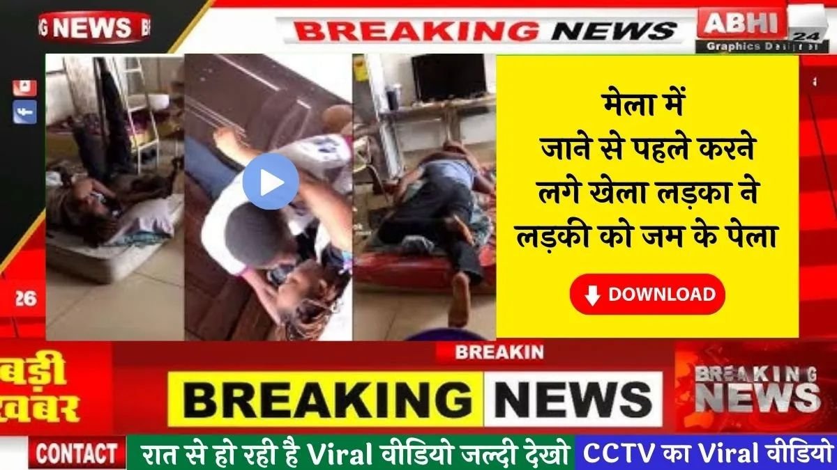 Jio Everyday Voice and Data Combo Pack 2026