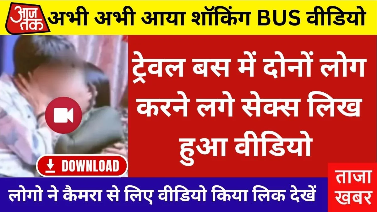 Jio Daily Recharge Designed