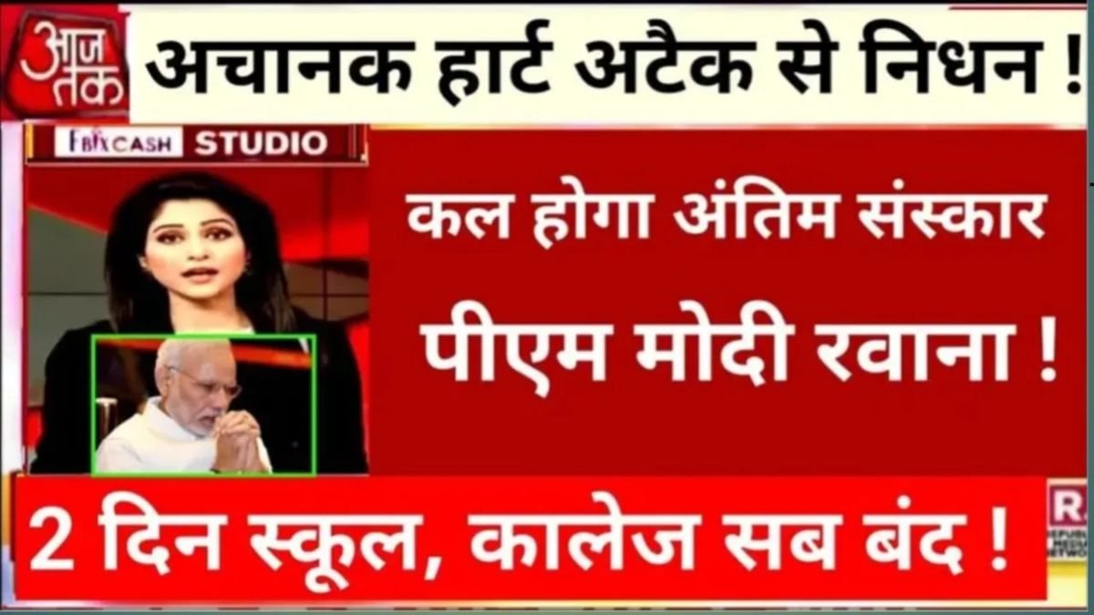 Airtel Smart Daily Calling 2026