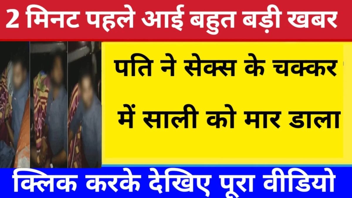 Vivo Y31 5G Officially Launched 2026