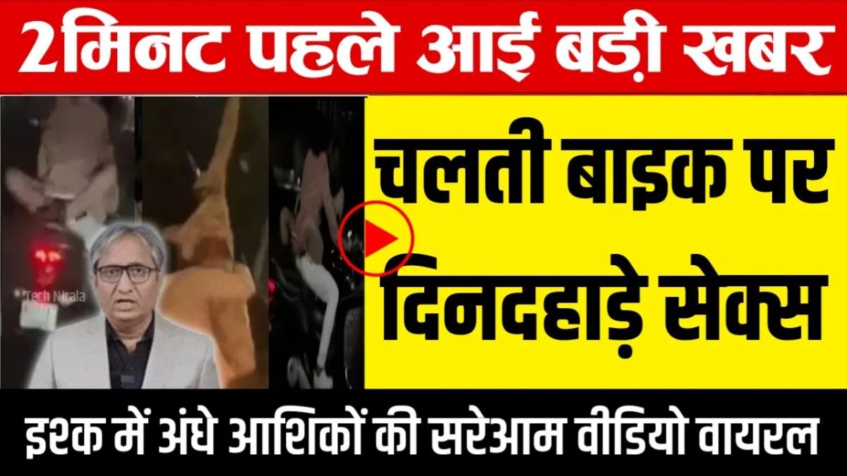 Nokia G61 Plus Launched 2026