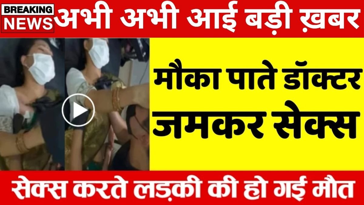 Vivo Y46 Plus 5G Launched 2026