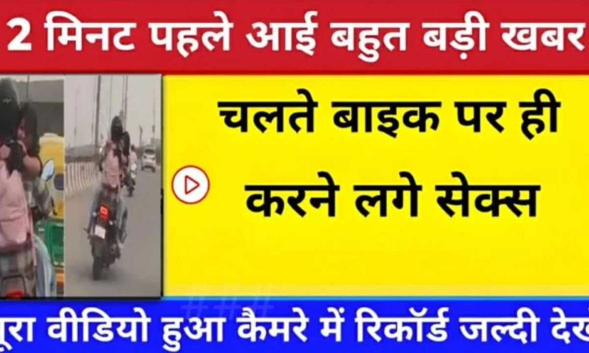 Vivo Y51 Plus 5G Launched 2026