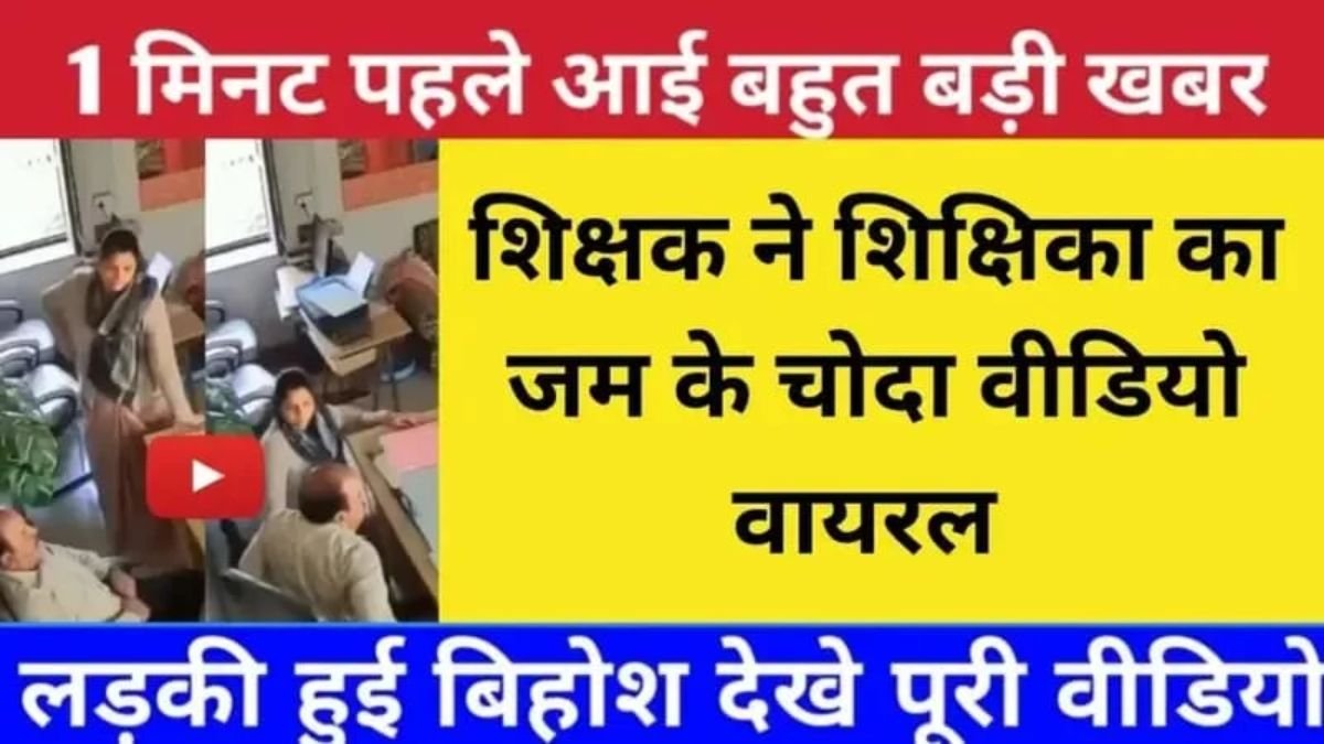 Budget Smartphone Launch 2026