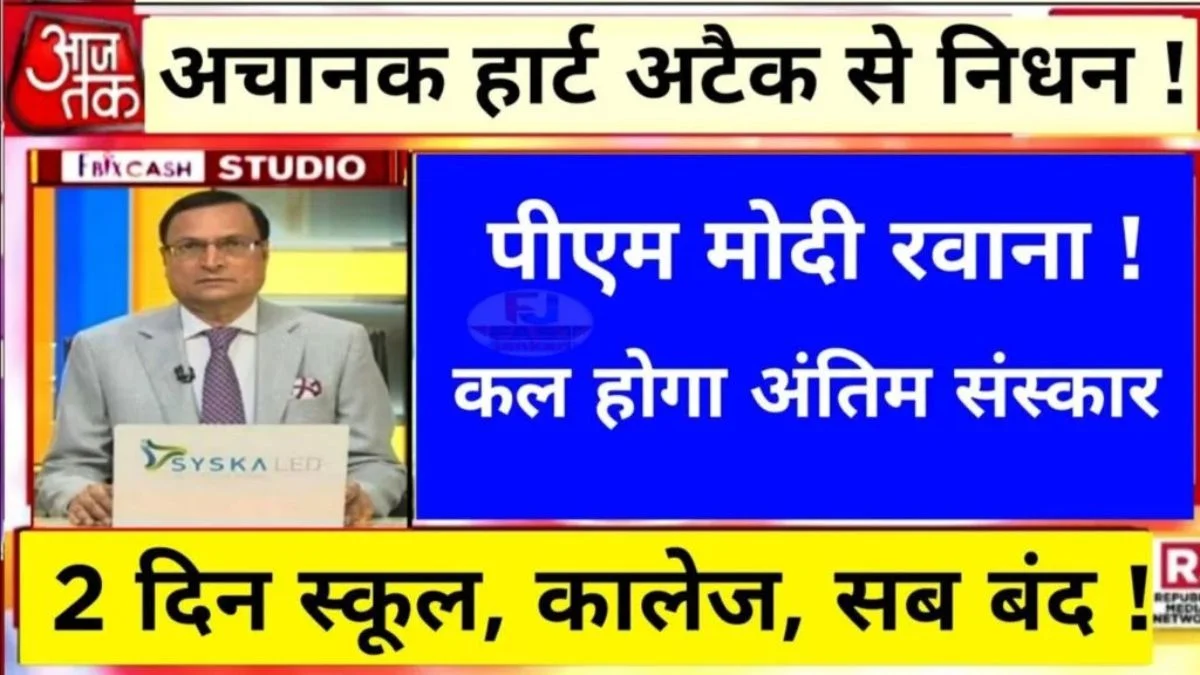 Realme C79 5G Officially Launched