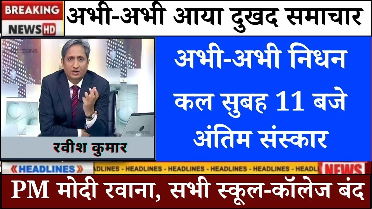 BSNL Daily Recharge Designed