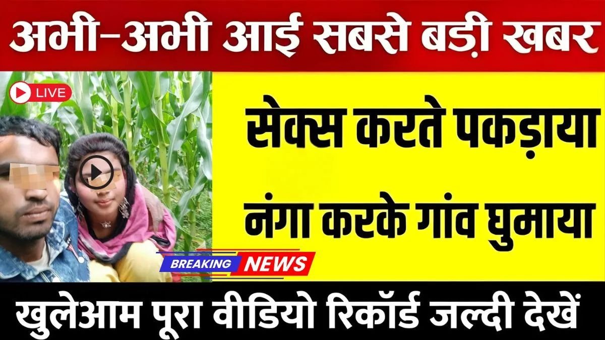 VI Unlimited Recharge Plan 2026