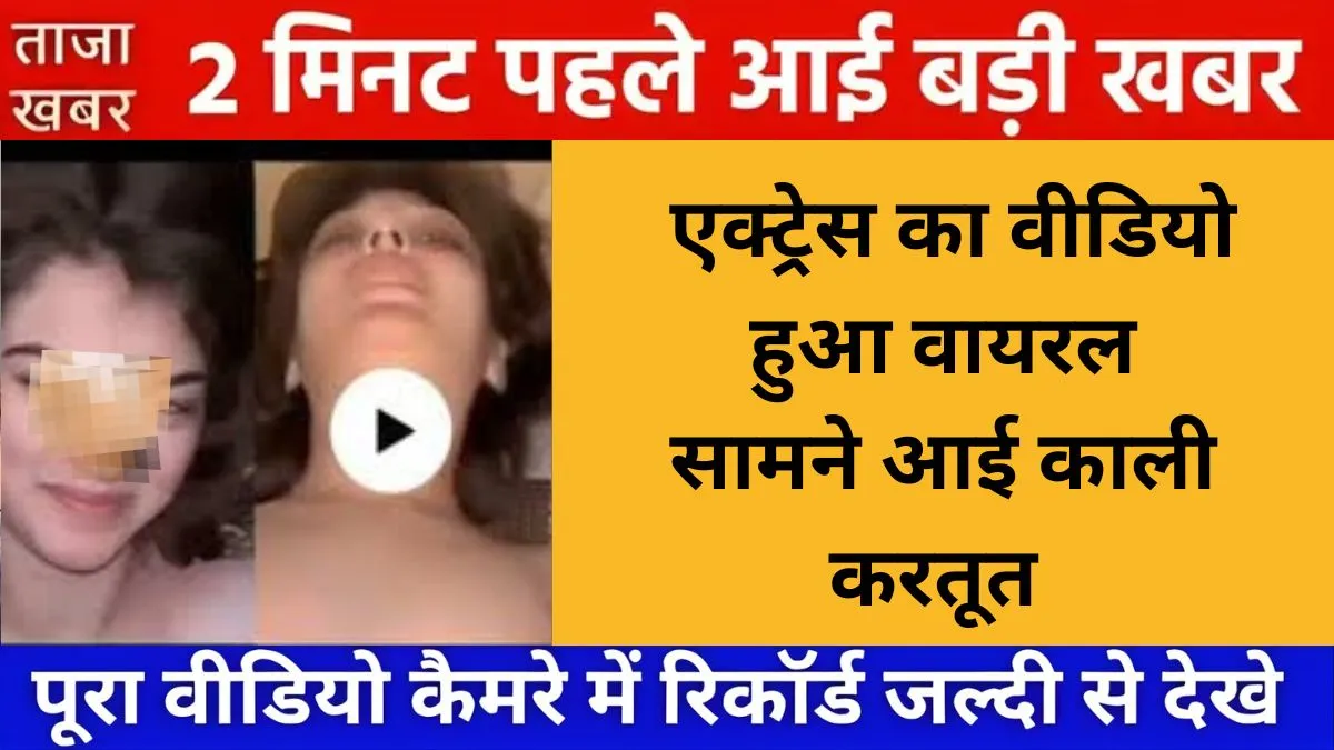 Vivo X220 Pro 5G Officially Launched